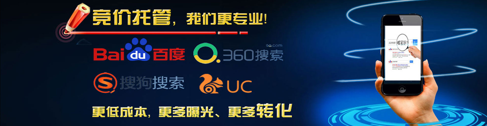 巍山信息流怎么做